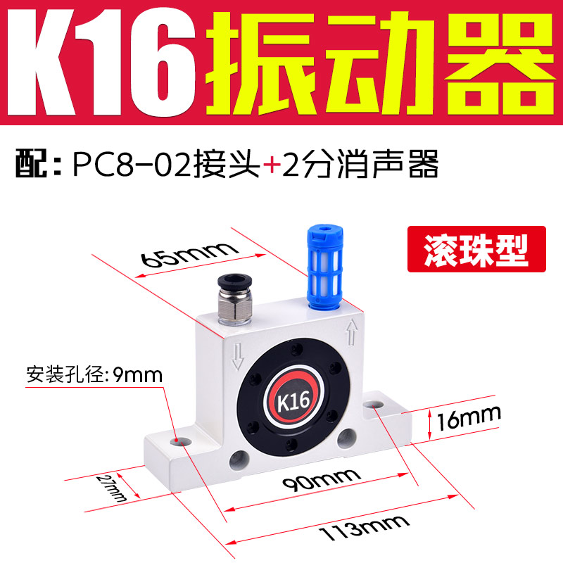 气动震动振动器K08 K10 K13 K16 K20 K25 K30 K32 K36震荡 振荡器 - 图3