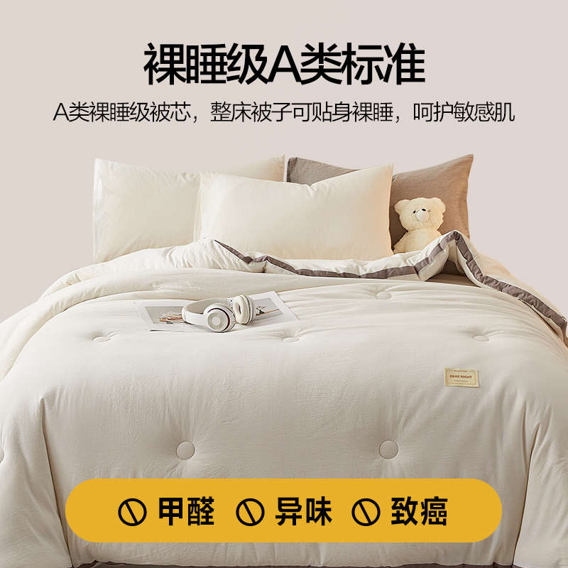 冬被新疆纯棉花被子被芯秋冬天棉被棉絮冬季加厚保暖单人春秋被褥,淘宝优惠券,粉丝福利购,淘宝优惠卷