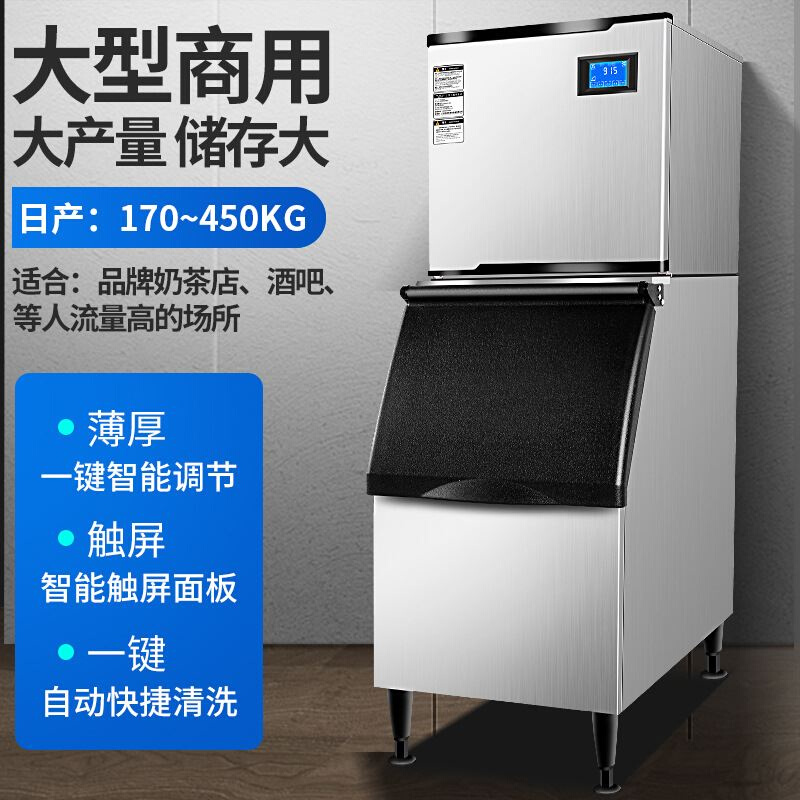 厂冰机定冰支茶商oem110v冰店制型奶块家牙机制小持用制机月 - 图2