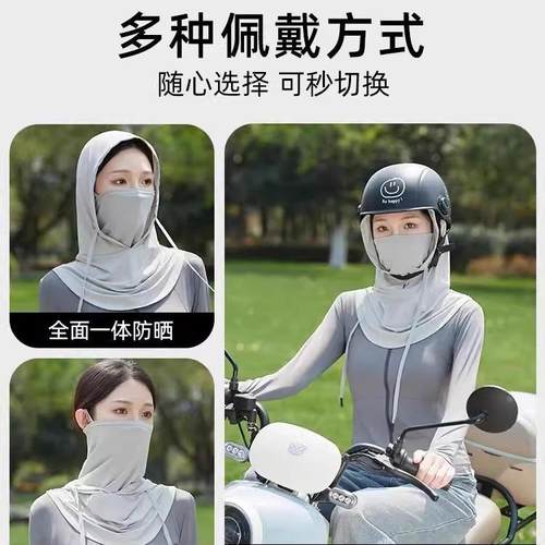 沙漠防沙专用面罩面巾头巾帽子徒步装备西北旅游防风沙防晒面纱巾 - 图2