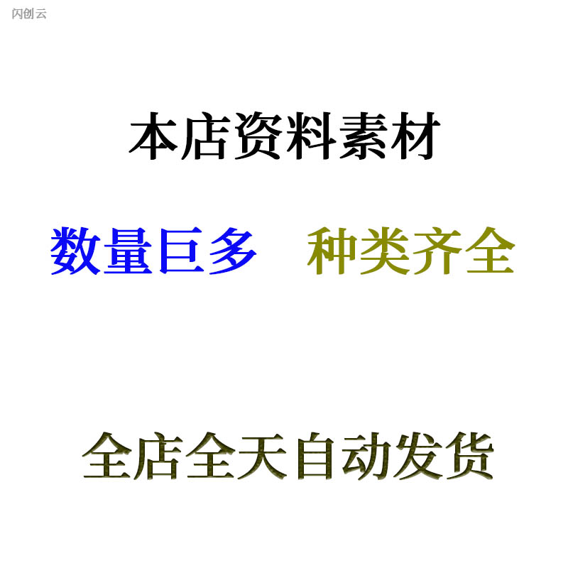 低压配电系统图变压器中央信号二次电容柜控制原理图设计CAD图纸8 - 图3