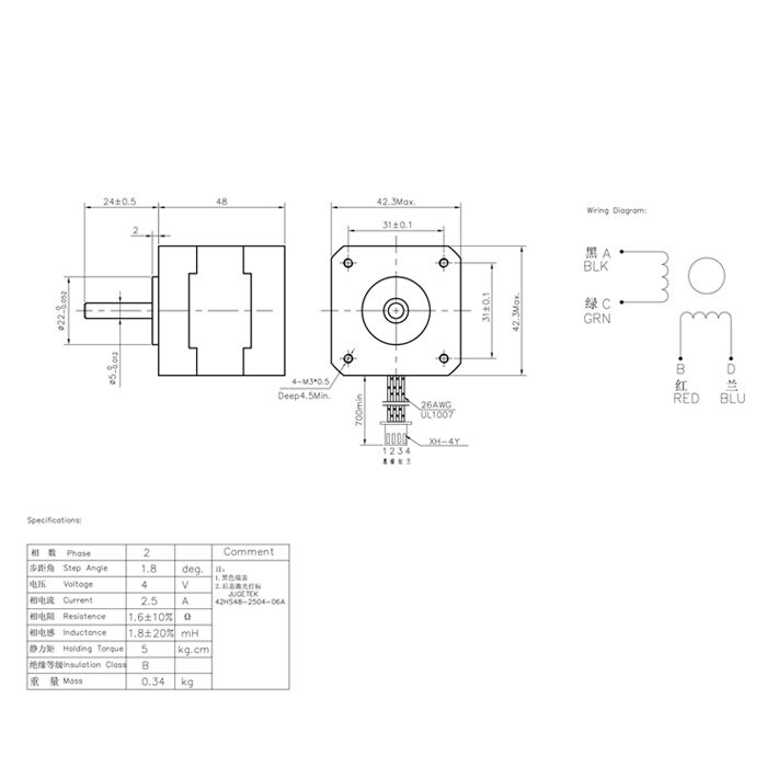 42步进电机48mm高0.5N.M大扭矩 5mm圆轴 2.5A轴长24mm NEMA17-图0