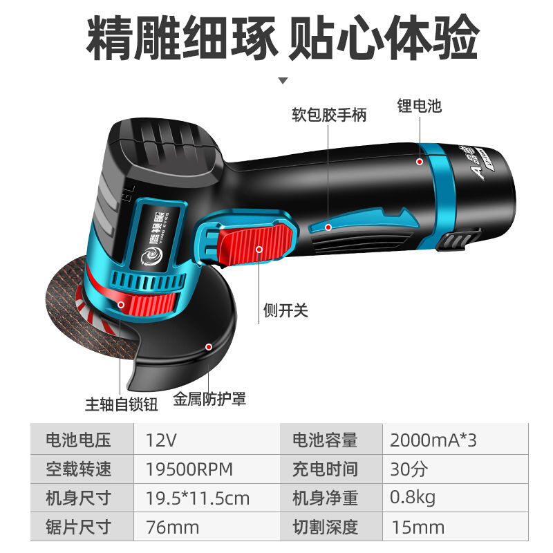 德国进口迷你锂电角磨机微型小型家用充电式切割机打磨机电动手磨