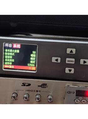 询价前级 效果器