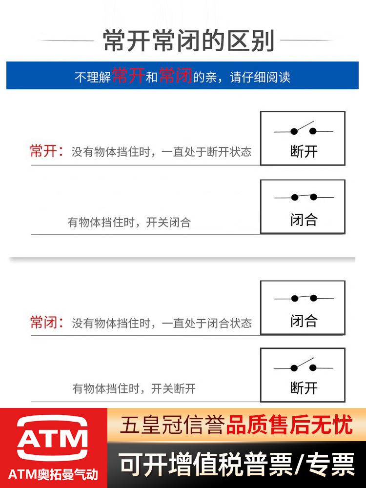 。光电开关E3F-DSC10C4/DS304/N2/P1/P2/Y2漫反射式传感器三 - 图1