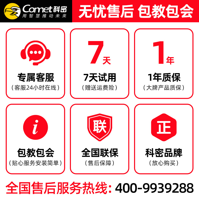 巡更棒打点机实时巡检4G保安巡逻棒电子巡更系统巡更点打点器 - 图3