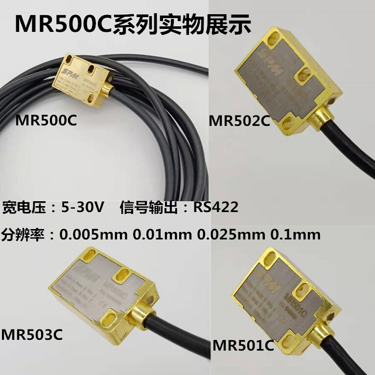 磁栅尺MR500C/MR501C/MR502C/MR503C/MR50磁栅尺读数头MR200L - 图0