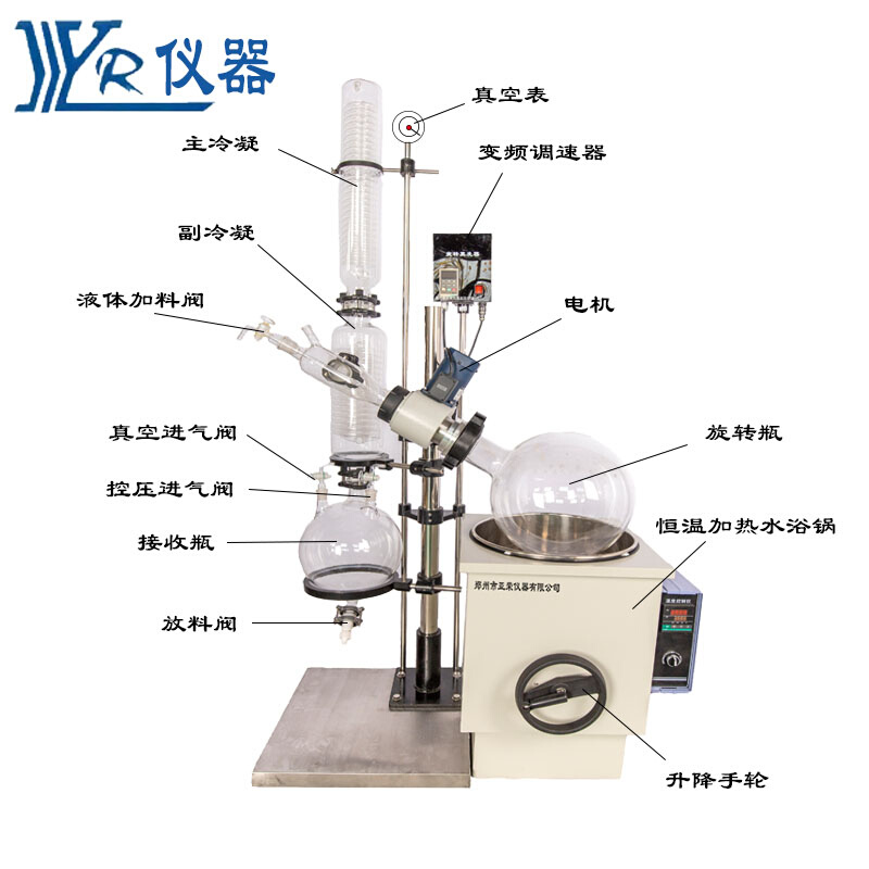 郑州亚荣旋转蒸发器/仪RE-10L20L30L50L中试实验减压蒸馏真空浓缩 - 图0