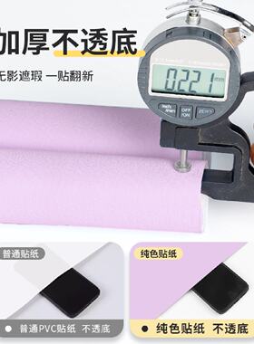 防水防潮自粘墙壁纸 强粘无异味PVC墙纸 卧室防水装饰墙贴 紫色儿