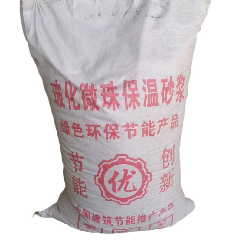 厂家膨胀玻化微珠保温砂浆聚苯颗粒FTC保温砂浆外墙无机保温砂浆 - 图2