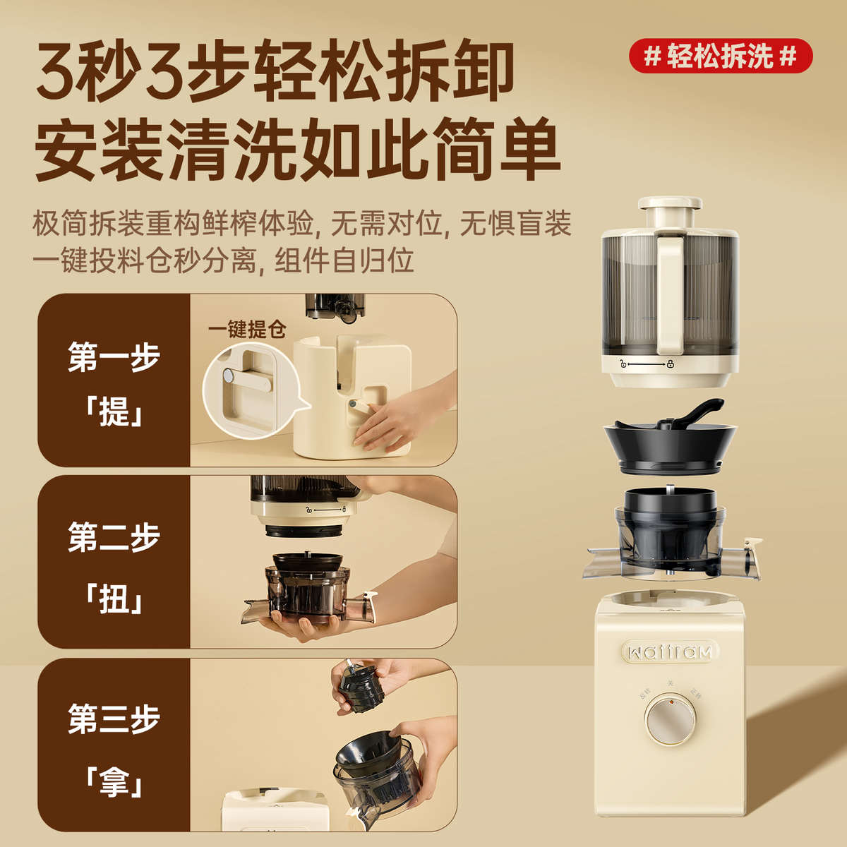 【156mm大口径】北欧沃朗原汁机榨汁机渣汁分离家用新款料理机,淘宝优惠券,粉丝福利购,淘宝优惠卷