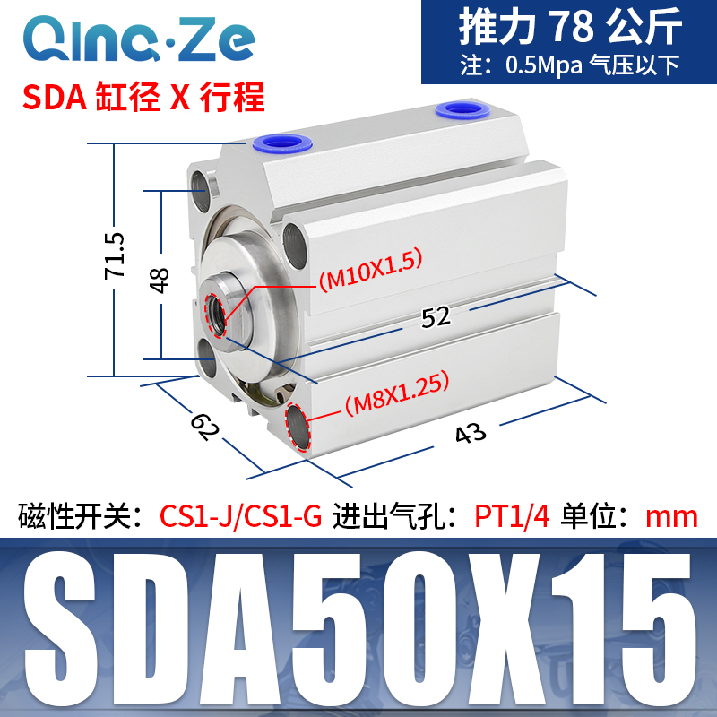 SDA薄型气缸小型气动50/63/80/100*5X10X15X20X25X30X40X50X75X60 - 图1