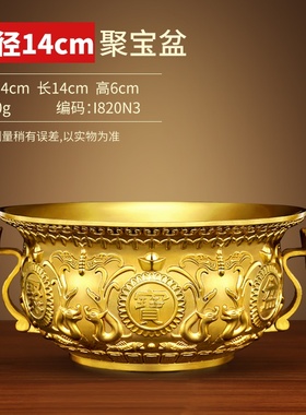 新纯铜聚宝盆招财摆件家用镇y宅摆件办公室客厅聚财全铜开业礼