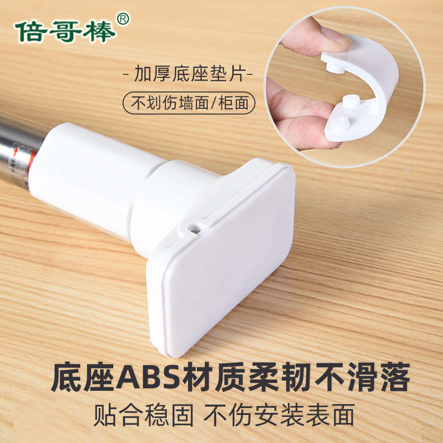 衣橱衣柜内挂衣杆不锈钢管底座托免钉五金配件阳台伸缩晾衣架横杆 - 图3