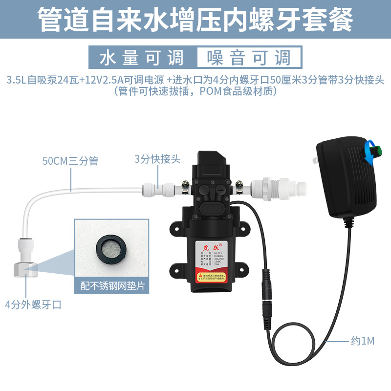 库洗衣机增压泵 电热水器自吸家用自来水自动启停电动隔膜抽水厂 - 图0