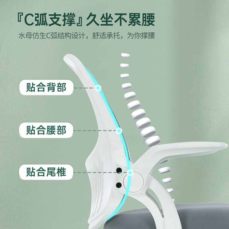 恒林水母电脑椅家用舒适学习椅书桌椅转椅靠背人体工学椅办公座椅 - 图3