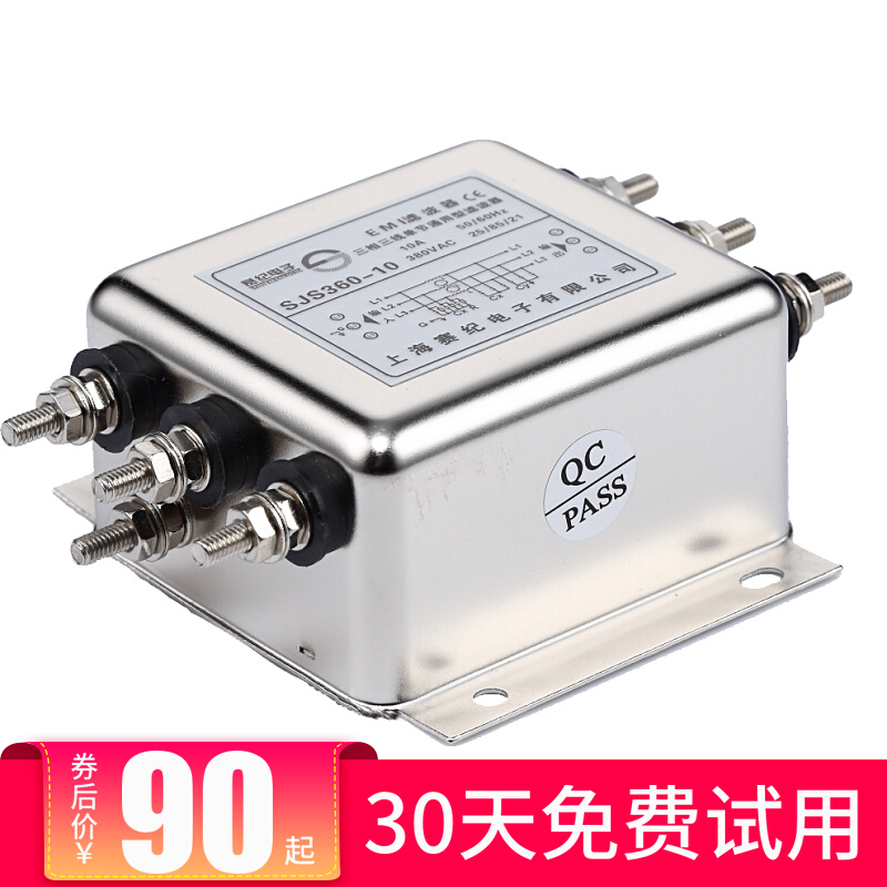 促220v交流三相三线电源滤波器380v变频器SJS360伺服SJS460-10A20-图2