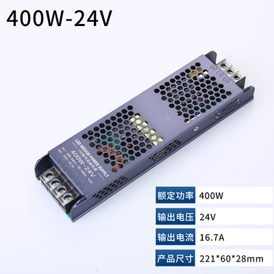 LED超薄长条电源12v400w静音开关软膜拉布灯条带灯箱广告变压器-图0