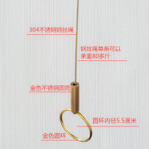 Hanging Clothes Chain Hanging Gold Hanging Ring Clothing Shop Window Top Loading Hook Wall Fixed Hanging Clothes Hanger Wire Rope Rings