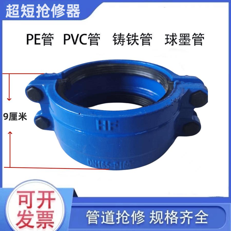 铸铁超短哈夫节抢修节水管抱箍补漏器管卡子快速接头管道接口 - 图0
