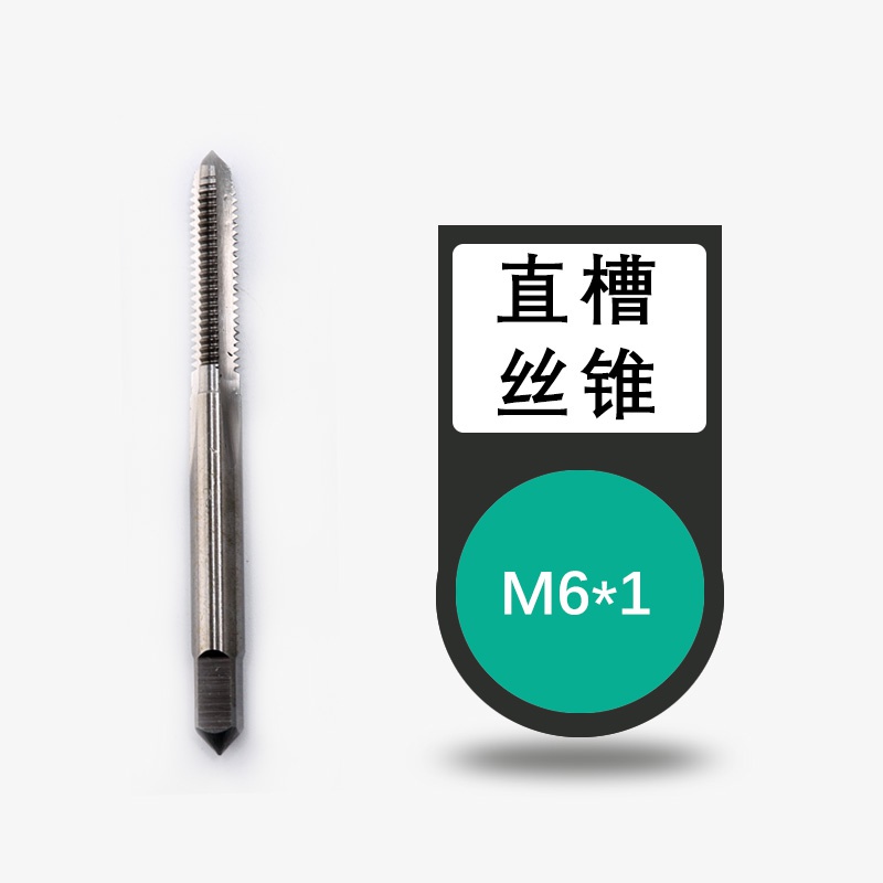 。直槽机用手用自攻公制丝锥螺丝绞手板牙螺旋挤压S直槽丝攻M3-M