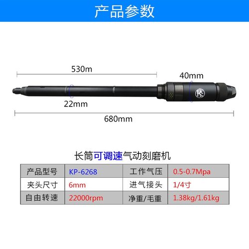 高宝气动刻磨机直磨机长筒孔内打磨机加长刻磨机超长风磨机抛光机 - 图0