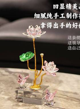 K9水晶好运莲花树蝴蝶客厅玄关家居装饰摆件轻奢高档乔迁开业礼物