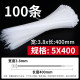 ສາຍສາຍ nylon locking ຕົນເອງ 4 * 200mm ສາຍ ties 500 ຕ່ອນສາຍພລາສຕິກ fixed ສາຍ ties ສີຂາວ / ສີດໍາ