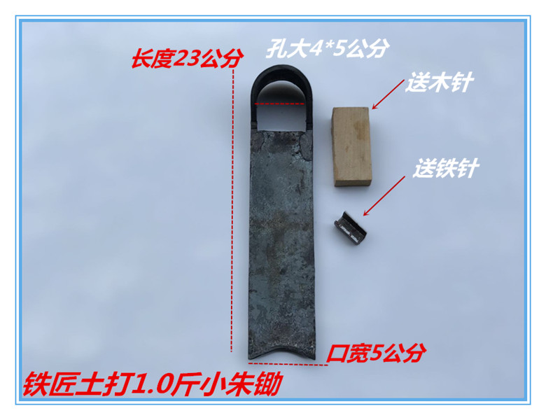 状元不锈钢锄头弹簧钢锄头农用大锄头金钻石锄头园林锄挖笋锄朱锄 - 图3