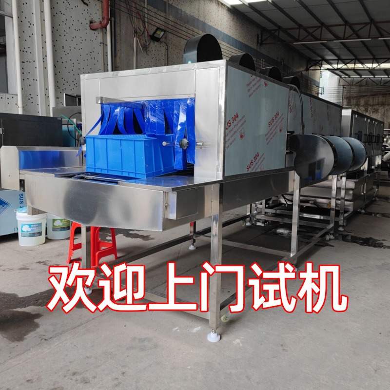 大型自动洗筐机商用塑料周转框清洗机 物流箱小篮子托盘设备旭众,淘宝优惠券,粉丝福利购,淘宝优惠卷