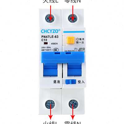 220v带电32a40a63a双护器极漏关开型两位气路断小关2p保电漏开空-图0