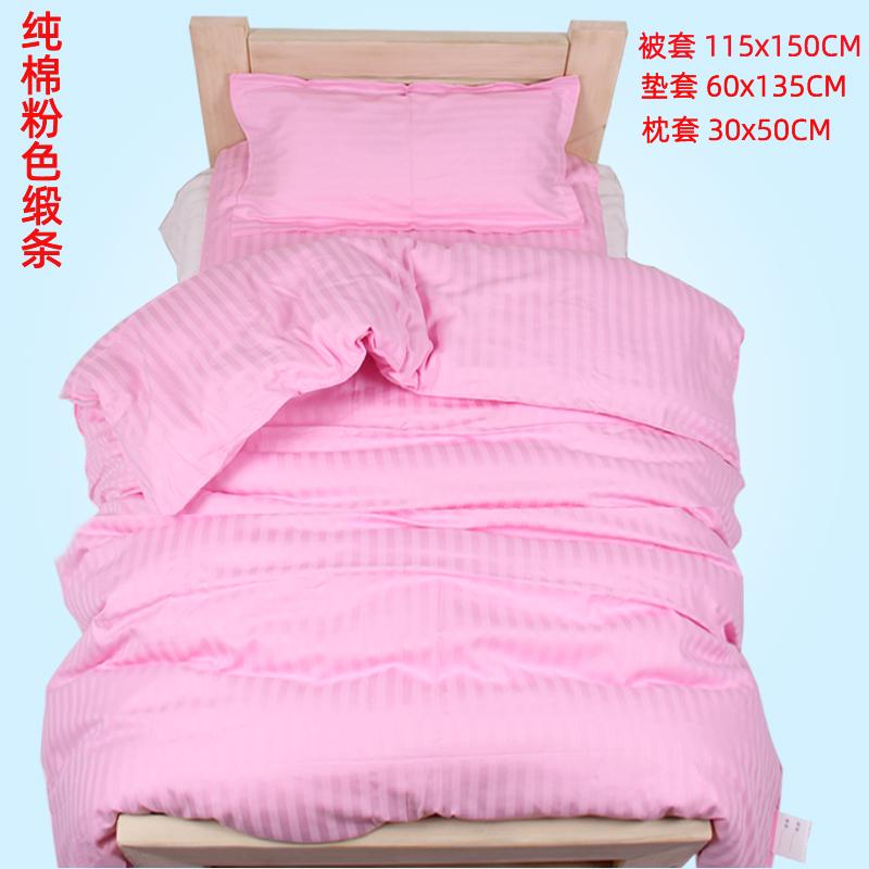 幼儿园被子纯棉三件套子母被含丝棉内胆宝宝儿童入园午托被褥床品,淘宝优惠券,粉丝福利购,淘宝优惠卷