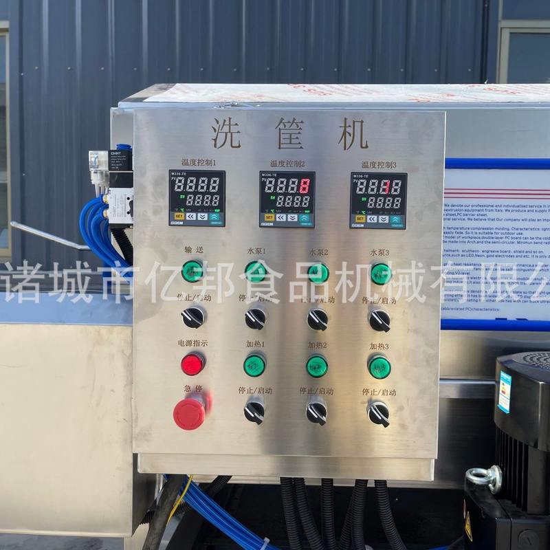 高压喷淋去油污牛肉筐自动清洗机  周转清洗机  塑料框自动化清洗,淘宝优惠券,粉丝福利购,淘宝优惠卷