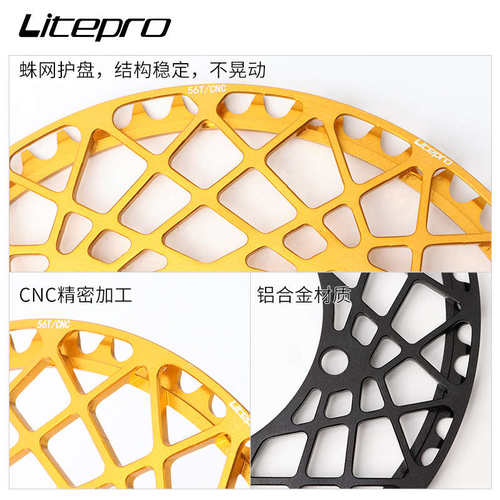 LP litepro折叠自行车单盘片 53t 56t 58t蜘蛛盘BCD130风行牙盘用 - 图1