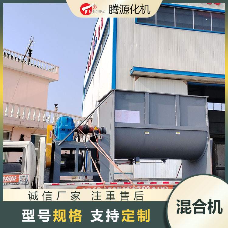 源头厂家生产不锈钢卧式螺带干粉饲料搅拌机砂浆腻子粉混合机,淘宝优惠券,粉丝福利购,淘宝优惠卷