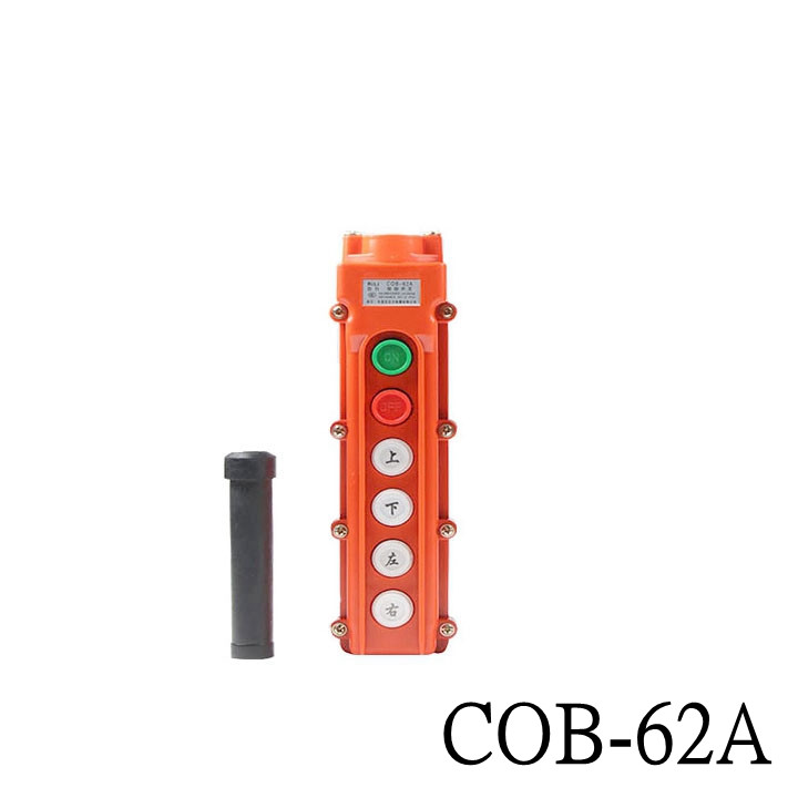 COB-61A-62A-63A-64A防雨行车控制 起重按钮电动葫芦操作手柄 - 图2