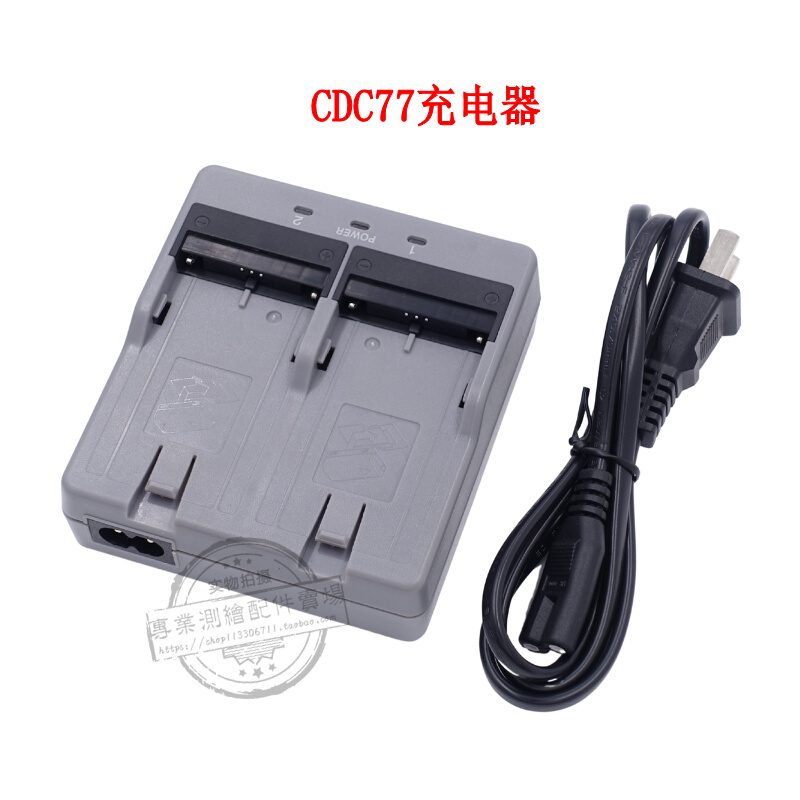 GM52GM101索佳IM52FX101全站仪BDC71电池BDC72充电器CDC77 - 图1