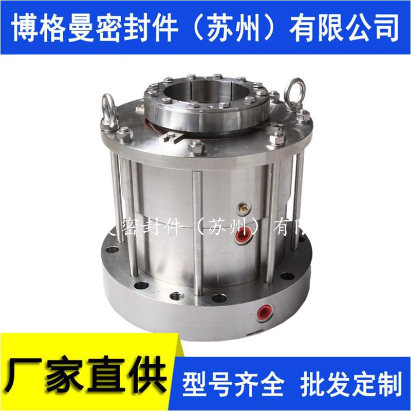 反应釜用机械密封釜用机械密封双端面反应釜机械密封质保量大价优,淘宝优惠券,粉丝福利购,淘宝优惠卷