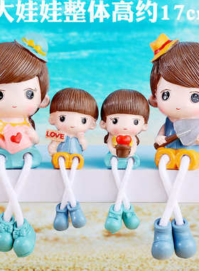 吊脚娃娃树脂工艺品摆件客厅家居卡通人物小装饰品摆设物可爱创意