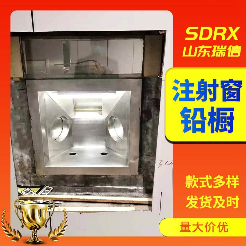 注射窗铅橱核医学通风橱 单联双联通风柜  放射性铅防护桶620*450,淘宝优惠券,粉丝福利购,淘宝优惠卷