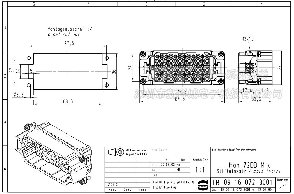 新品HARTING浩亭 哈丁09160723001 72针公芯72芯重载连接器 航空 - 图3