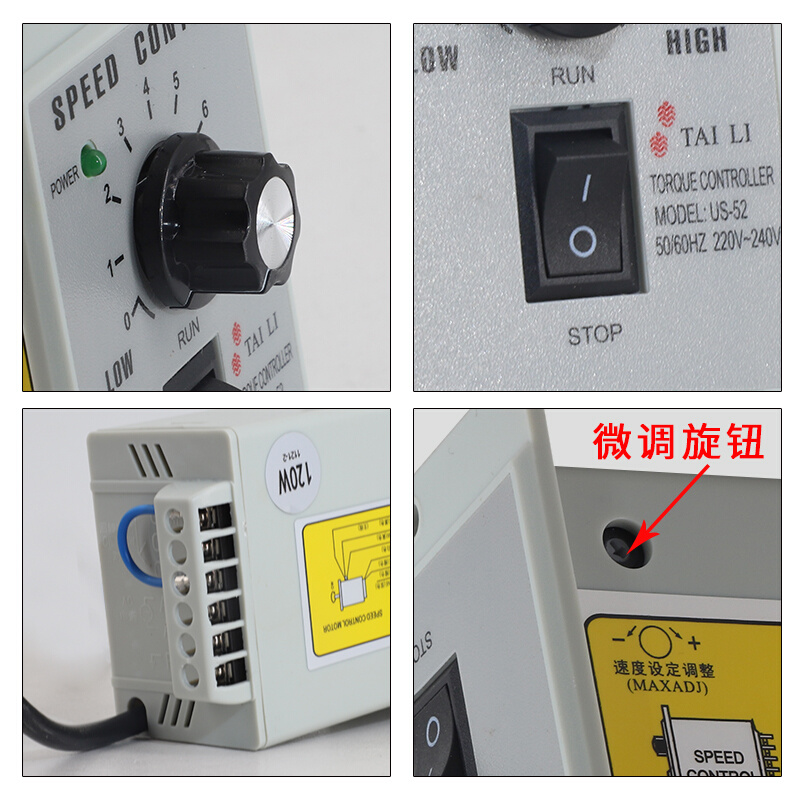 taili220v250w200台力us52调速器交流调速电机控制器156090-//// - 图2