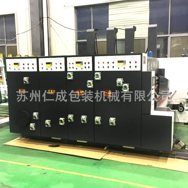 纸箱印刷开槽机 纸箱全自动水墨印刷设备 全套包装纸箱印刷机,淘宝优惠券,粉丝福利购,淘宝优惠卷
