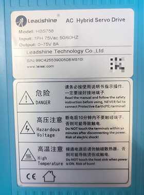 询价雷赛Leadshine混合闭环步进驱动器HBS758