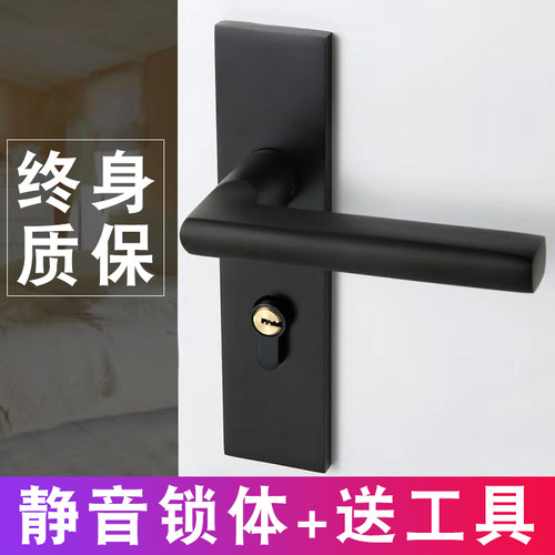黑色卧室室内房间门实木门门把手磁吸静音机械门锁锁具家用通用型 - 图0