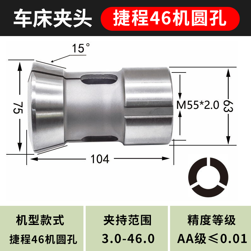 高档数控车床夹头座36#46#0640#0630机型后拉轴头主轴套筒高精度 - 图0