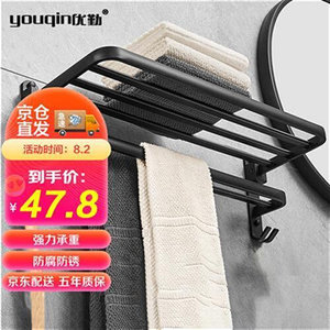 优勤(YOUQIN)卫生间毛巾架单杆免打孔浴室挂件浴巾架置物架厕所卫