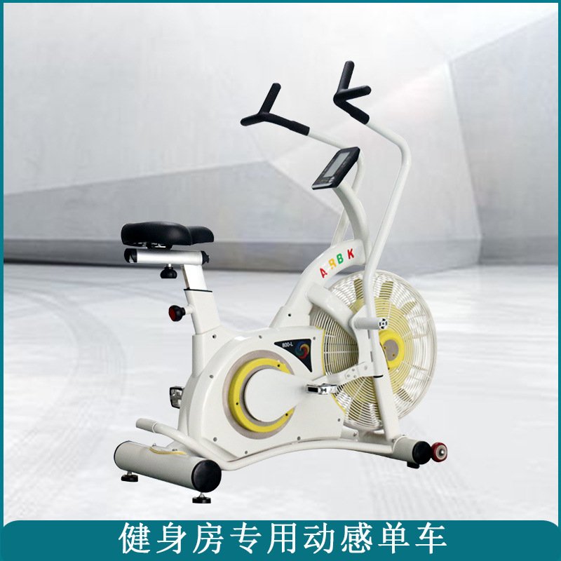 Fan wind resistance exercise bike upright bicycle indoor silent gym sports commercial spinning bicycle fitness equipment