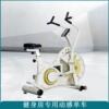 Fan wind resistance exercise bike upright bicycle indoor silent gym sports commercial spinning bicycle fitness equipment
