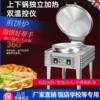 Dazhiwang commercial electric pancake machine double-sided heating automatic constant temperature sauce pancake machine thousand layer pancake press